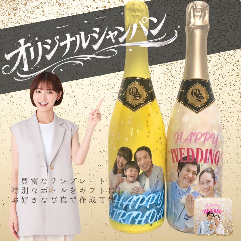 オリジナルシャンパン　みかん 蜜柑と八朔と甘夏とネーブル | 和歌山県の果実酒 | クラフト酒・日本酒