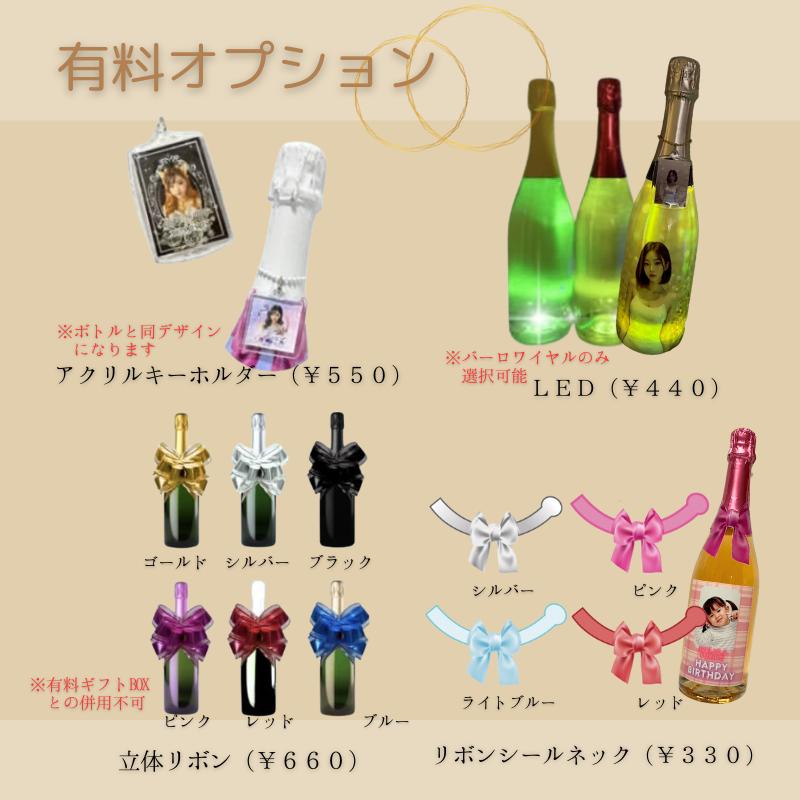 オリジナルシャンパン　みかん 6本〜注文可能 オリシャン バーロワイヤル フルーツ味 750ml