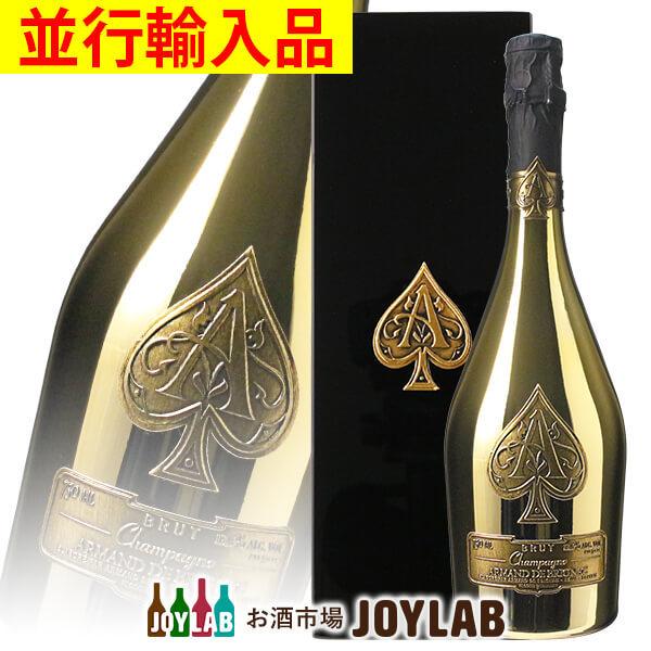 アルマンド ブリニャック ブリュット ゴールド 750ml 箱付 アルマンド