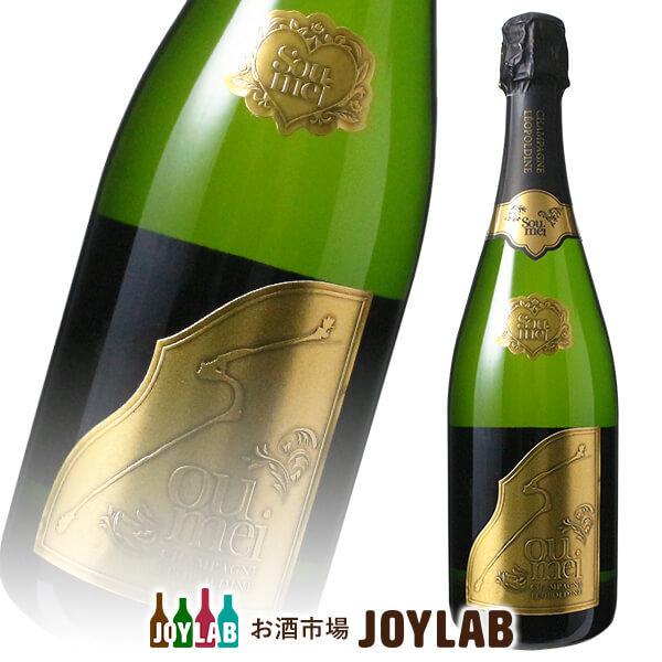 日時指定 ソウメイ ブリュット 750ml シャンパン シャンパーニュ