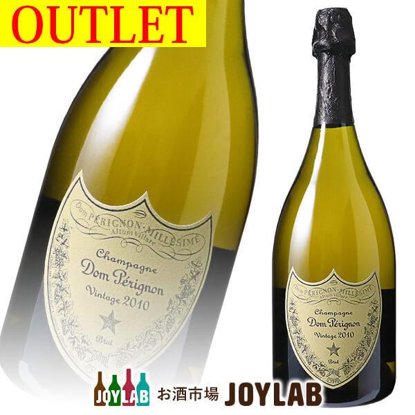 【安心発送】飲料/酒ドンペリニヨン 白 2010 750ml 箱なし アウトレット シャンパン