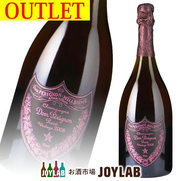 ドンペリニヨン ロゼ 2008 750ml 箱なし アウトレット シャンパン シャンパーニュ ドンペリ
