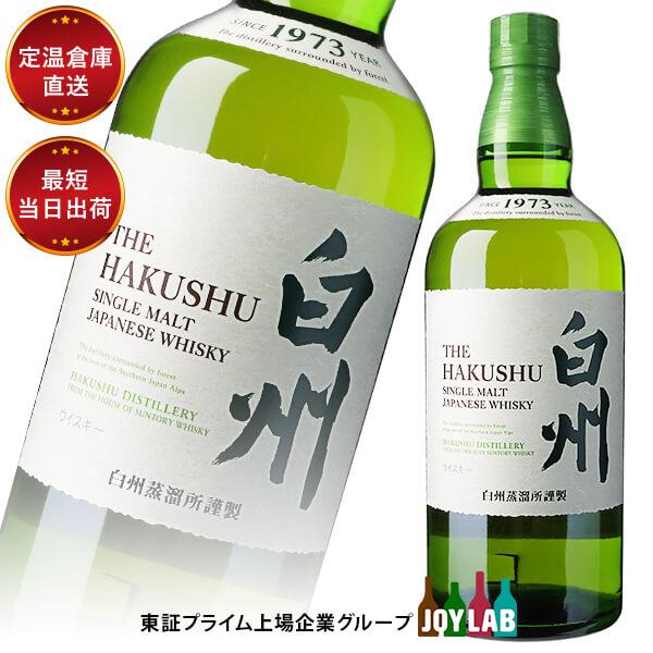 サントリー 白州 シングルモルト ウイスキー NV 700ml 箱なし サントリー シングルモルトウイスキー 白州 NV 700ml 箱なし シングル