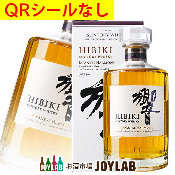 サントリーウイスキー 響 【QRシールなし】サントリー ジャパニーズ