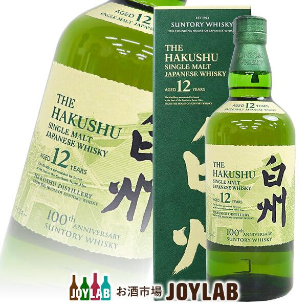 白州 シングルモルトウイスキー 700ml 100周年記念 新品未開封 サントリー シングルモルトウイスキー 白州 100周年記念ラベル