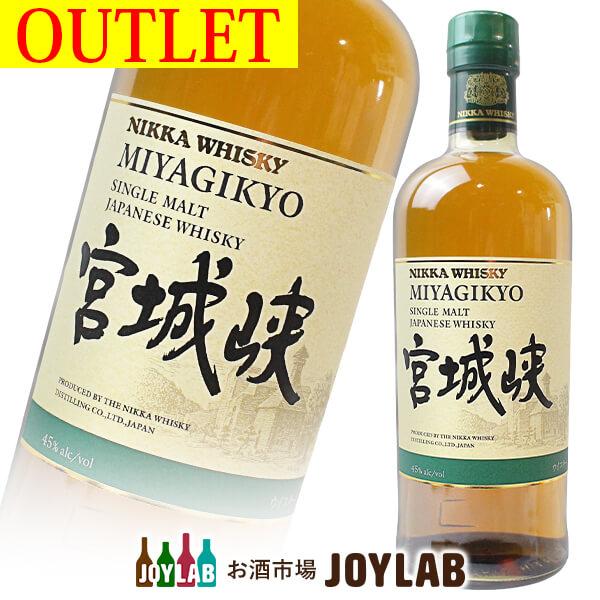 ニッカ 宮城峡 700ml 箱なし アウトレット シングルモルト ウイスキー whisky 爆買 | ニッカウヰスキー | 01