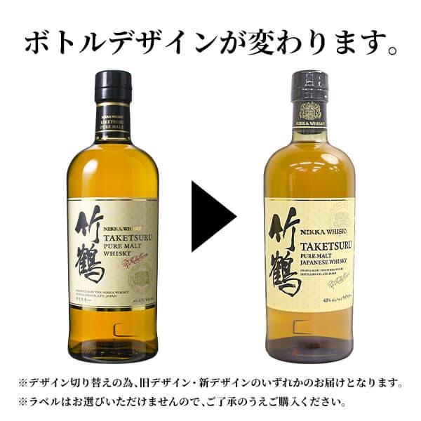 ジャパニーズウイスキー 響NV 白州NV 余市 竹鶴 100周年記念ボトル サントリーが響ジャパニーズハーモニー、響21年の100周年記念ボトルの