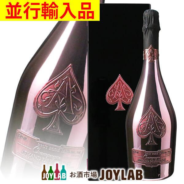 【並行輸入品】アルマンド ブリニャック ロゼ 750ml 箱付 シャンパン シャンパーニュ