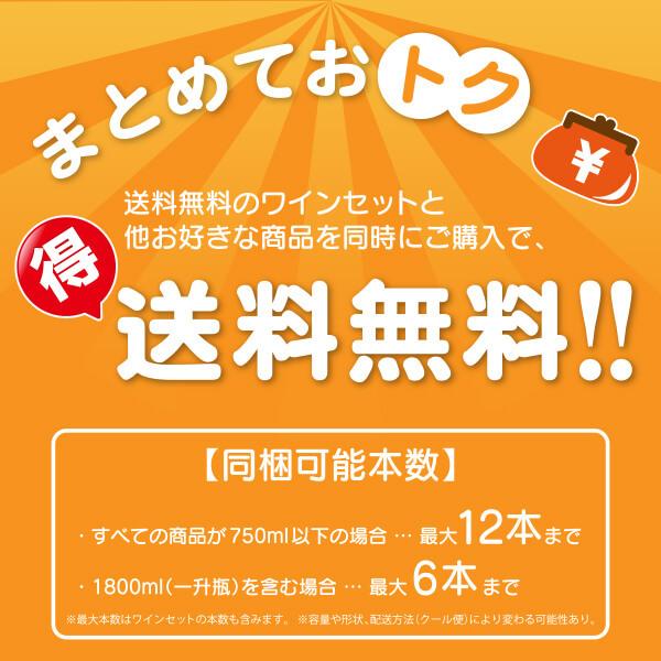 ラック ド ピュル ブリュット 750ml シャンパン スパークリング スペイン 4本選んで送料無料｜osakeichibajp｜02