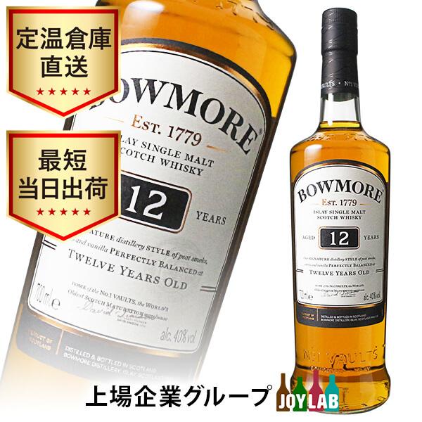 BOWMORE 12年 ウイスキー 700ml新品未開封 ボウモア 12年 700ml 箱なし アイラモルト ウイスキー whisky : お酒