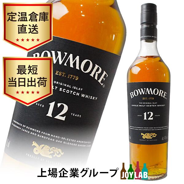 BOWMORE 12年 ウイスキー 700ml新品未開封 ボウモア 12年 700ml 箱なし アイラモルト ウイスキー whisky : お酒