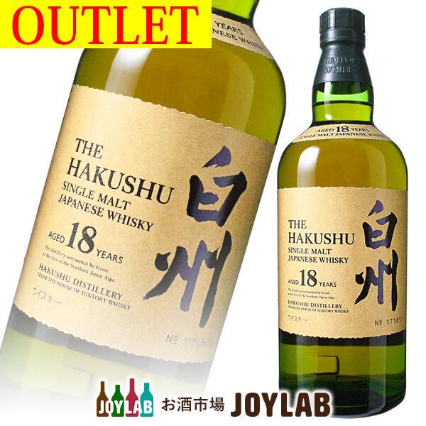 サントリー シングルモルトウイスキー 白州18年 700ml 新品未開封 サントリー シングルモルトウイスキー 白州 18年 700ml 箱なし