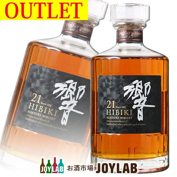 サントリー 響 21年 700ml 箱なし アウトレット ウイスキー whisky 響21年新品未使用 サントリーウイスキー 響 サントリー 21年 700ml 箱なし アウトレット