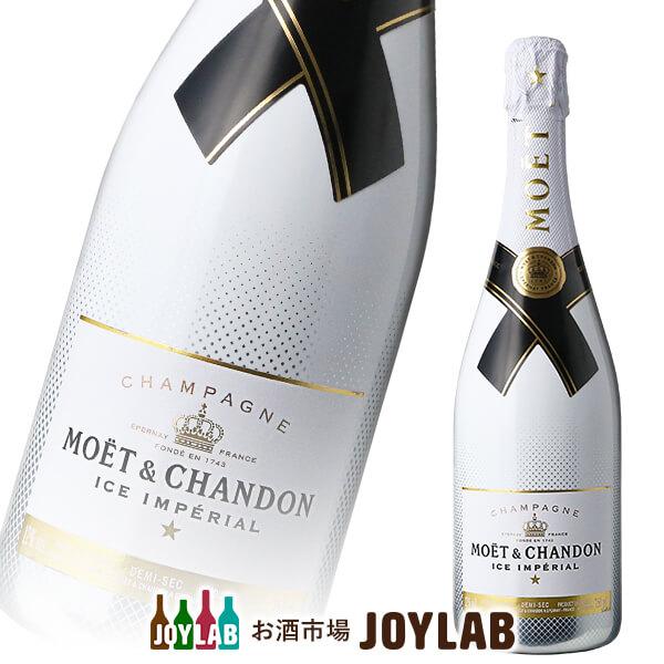 アイス アンペリアル モエ エ シャンドン 750ml 箱なし 正規品 アイス アンペリアル モエ エ シャンドン 750ml 箱なし 正規品