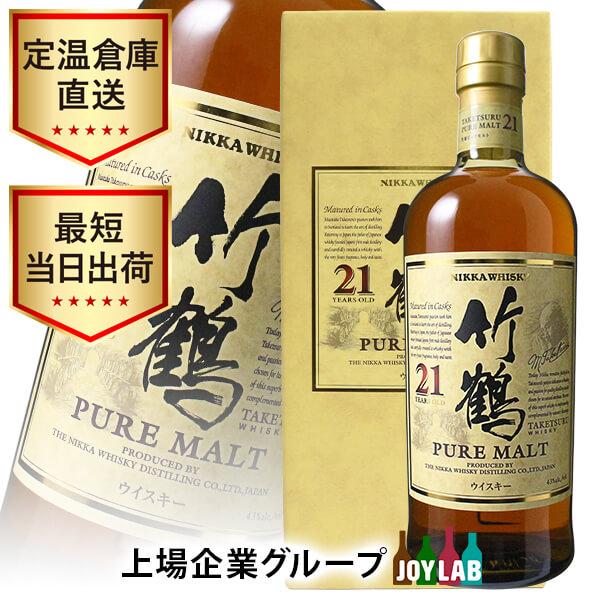 ニッカ 竹鶴 21年 700ml 箱付 ピュアモルト ウイスキー whisky 爆買 | ニッカウヰスキー