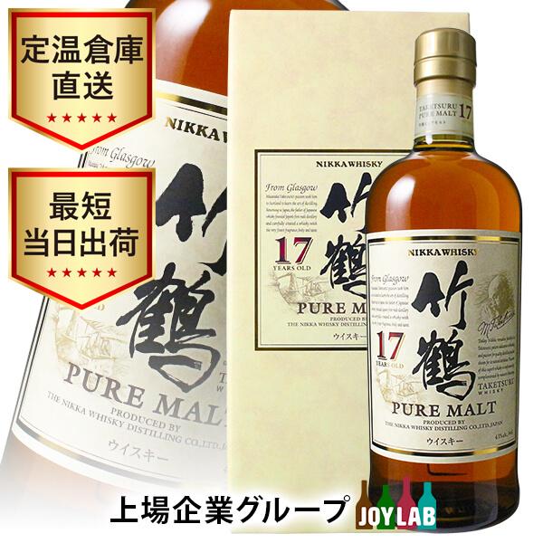 ニッカ 竹鶴 17年 700ml 箱付 ピュアモルト ウイスキー whisky | ニッカウヰスキー
