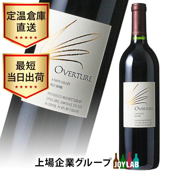 オーパス・ワン（OPUS ONE） オーバーチュア NV セカンド 750ml 箱なし