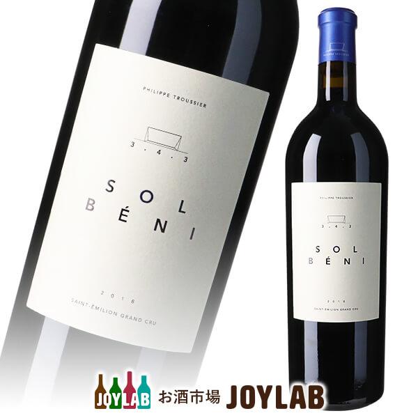 赤ワイン 2本セット Saint Emilion Grand Cru 2016 夏カタログ213