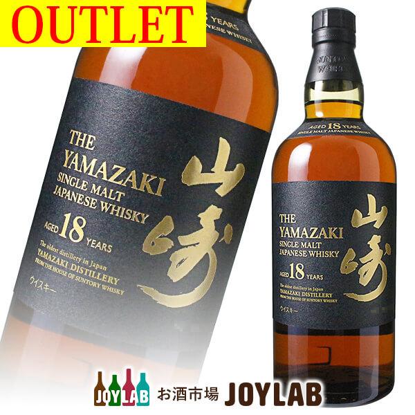 サントリー 山崎 18年 700ml 箱なし アウトレット シングルモルト ウイスキー whisky｜osakeichibajp