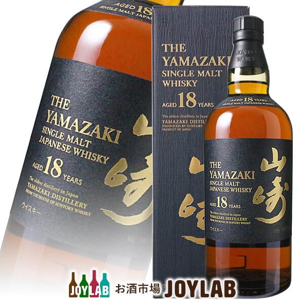 サントリー 山崎 18年 700ml 箱付 シングルモルト ウイスキー whisky