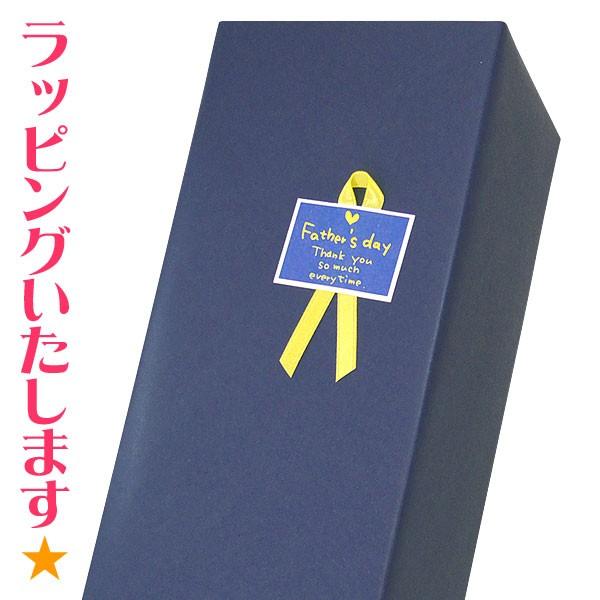 名入れ プレゼント 名入れ彫刻ボトル 黒若潮 900ml 名入れギフト 酒 プレゼント 誕生日 還暦祝 内祝 結婚祝｜osakekobo｜06