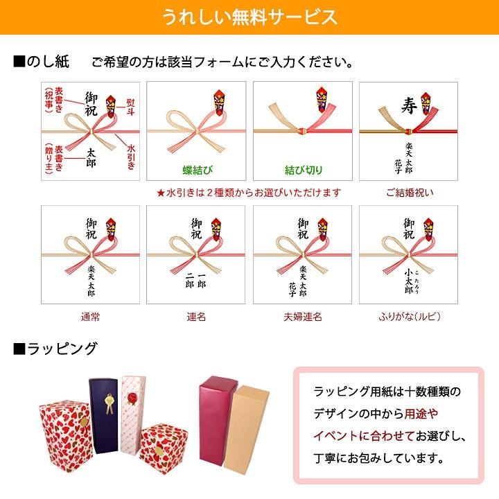 　プレゼント 焼酎 芋焼酎 甕 かめ入りメッセージラベル 1800ml 手書きラベル｜osakekobo｜03