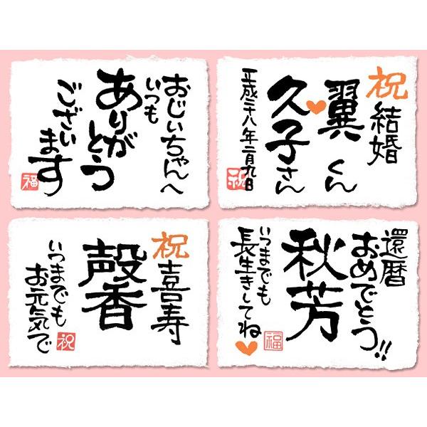 　プレゼント 芋焼酎「魔王 720ml」と、「高級芋焼酎 名入れボトル 720ml」のセット　名入れプレゼント　父の日　還暦祝　古希祝　お誕生日｜osakekobo｜03