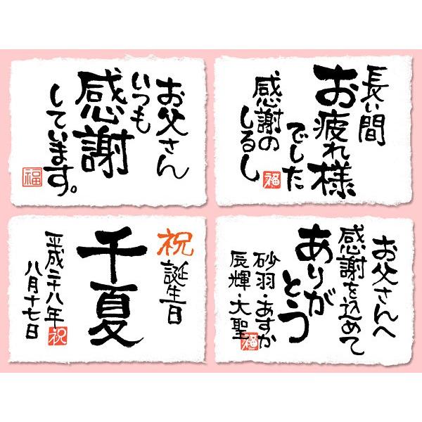 プレゼント 芋焼酎「森伊蔵 720ml」と、「芋焼酎 名入れラベル720ml