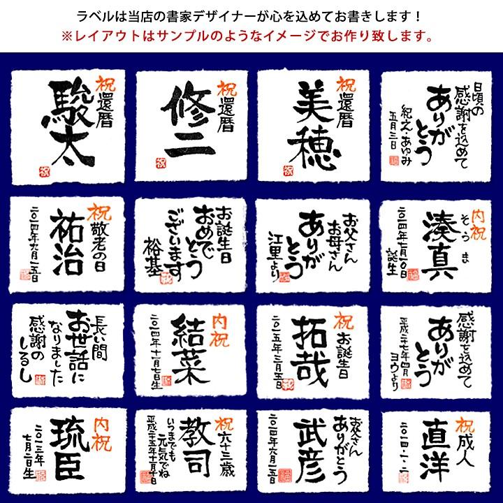 素晴らしい 父の日22 プレゼント 日本酒 還暦祝い メッセージ純米大吟醸 1 800ml 桐箱入り Materialworldblog Com