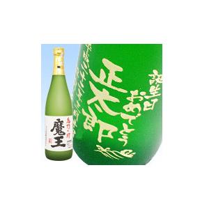 魔王 10000円ポッキリ彫刻ボトル 芋焼酎 魔王 720ml : 名入れ 魔王 10000円ポッキリ彫刻ボトル 芋焼酎 魔王 720ml : 名入れ