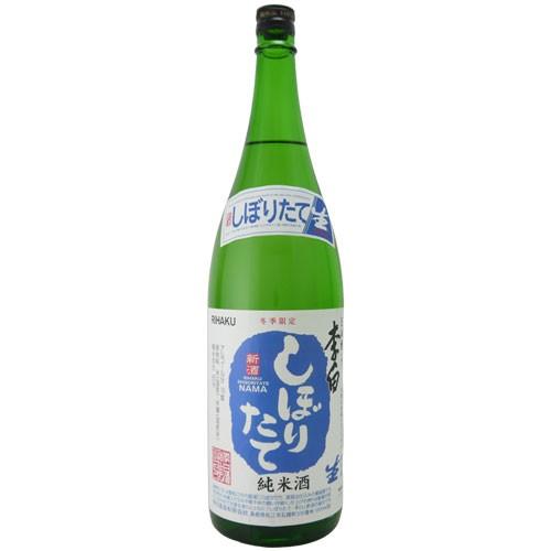 日本酒 李白 純米酒 しぼりたて 生 1800ml 李白酒造 島根県 要冷蔵 山陰酒の店 通販 Yahoo ショッピング