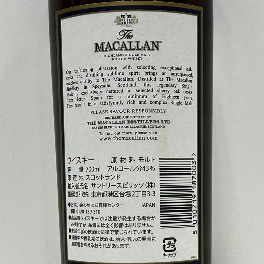 Macallan 1997 18 Year マッカラン 18年 箱なし : お酒の世界 - 通販