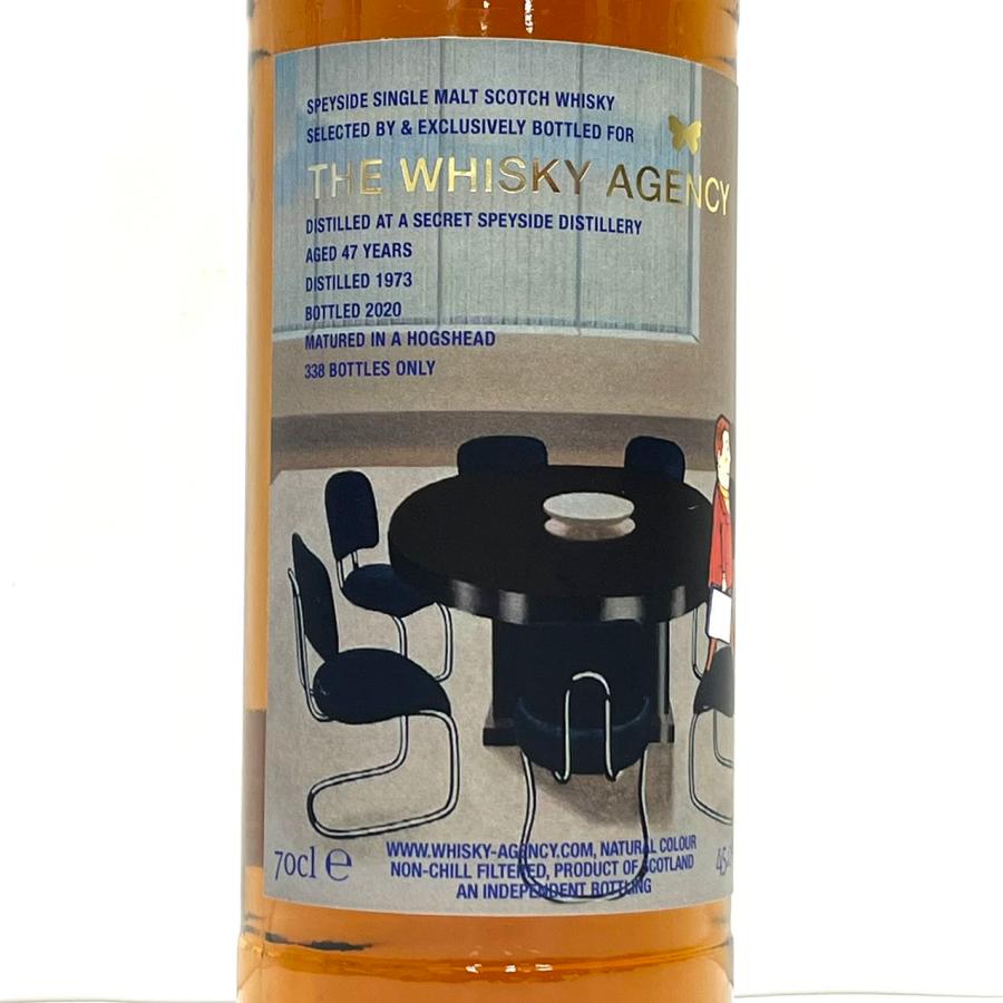 シークレットスペイサイド 1998 24年 ホグスヘッド ウイスキー