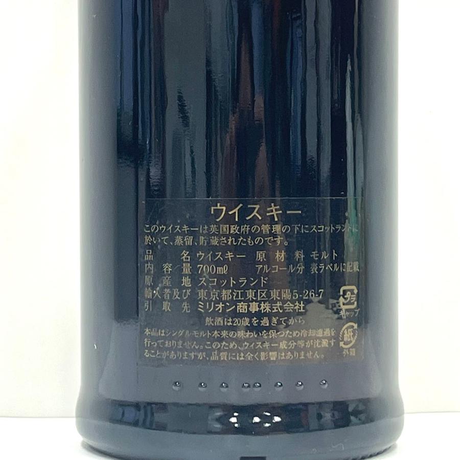 Glenfarclas グレンファークラス 21年 for bar K6 21th カスク