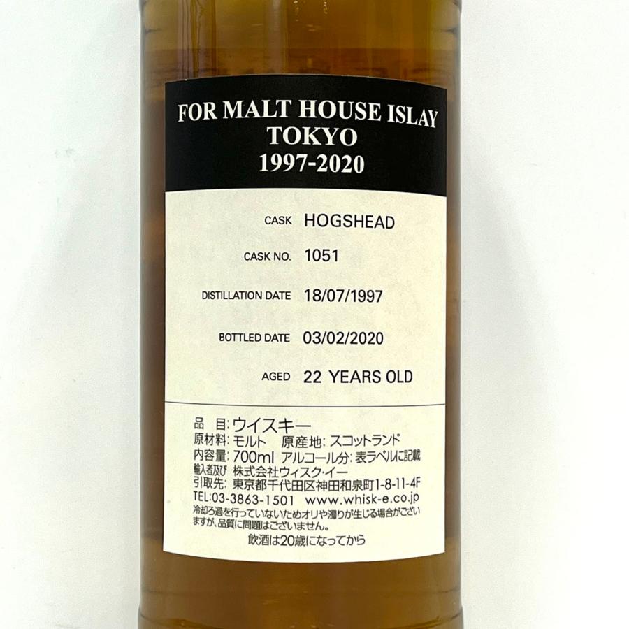 ARRAN アイラプライベートボトル アラン22年 1997-2020 Hogshead