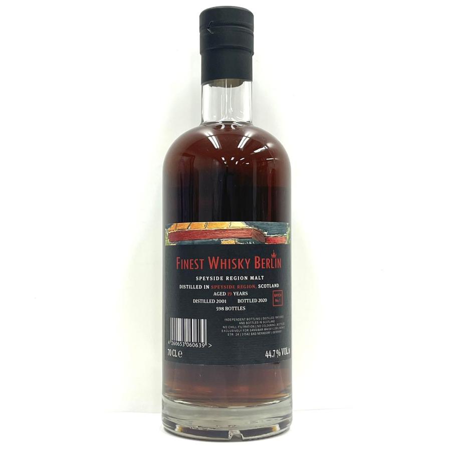 スペイサイドリージョンモルト 40年 1977 シェリーバット　107本限定 スペイサイドリージョンモルト 40年 1977 シェリーバット107本限定