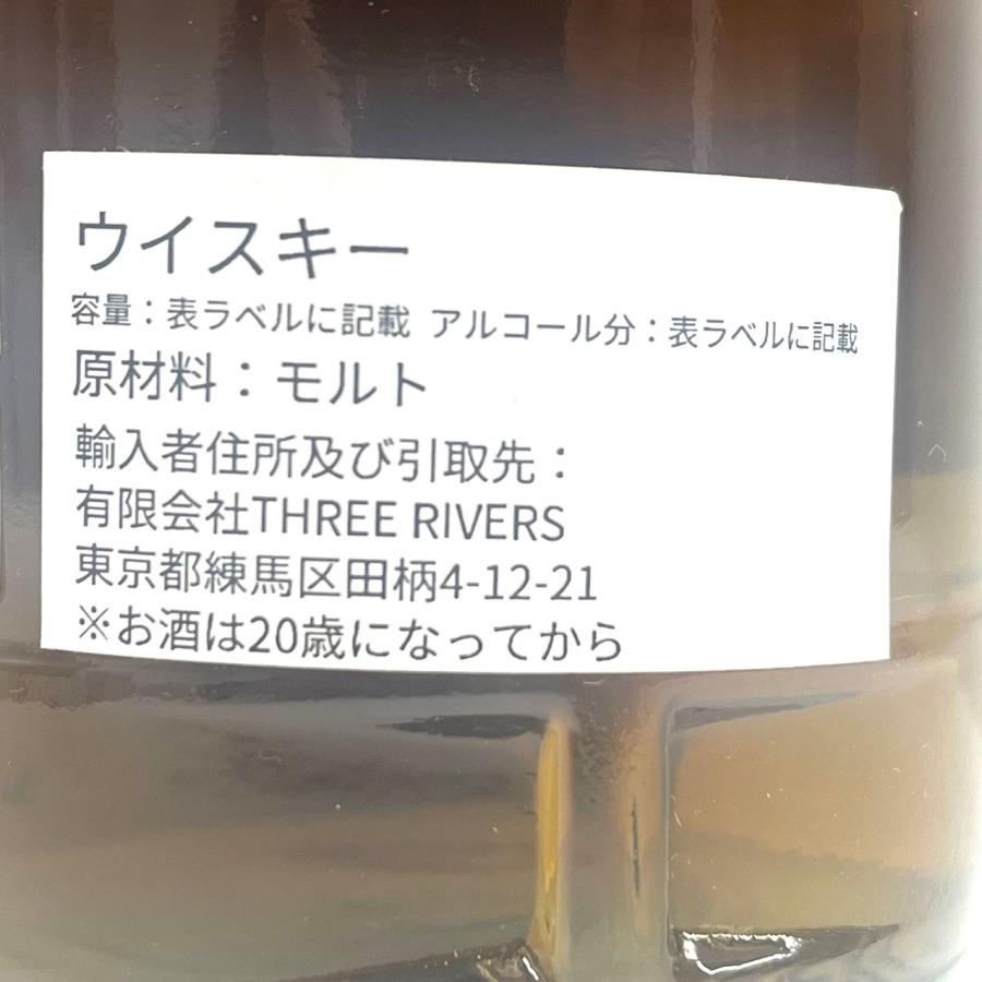 シークレット スペイサイド [1996-2021] 24年 バット FOR Bar Sheets
