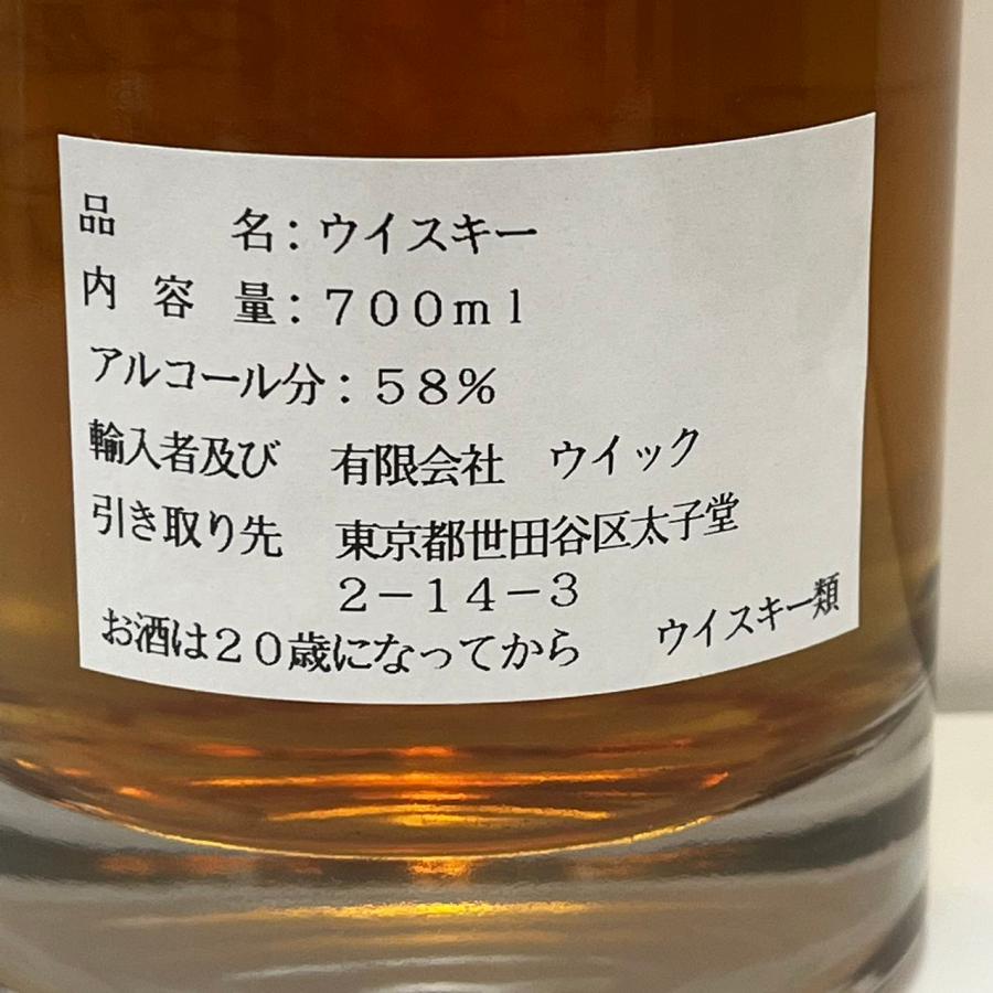 蒸溜所閉鎖 ポートエレン 1978 24年熟成 ポートウッドフィニッシュ 58