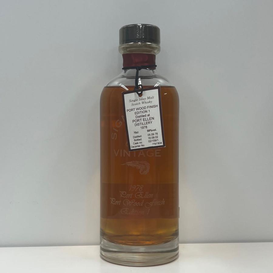 蒸溜所閉鎖 ポートエレン 1978 24年熟成 ポートウッドフィニッシュ 58