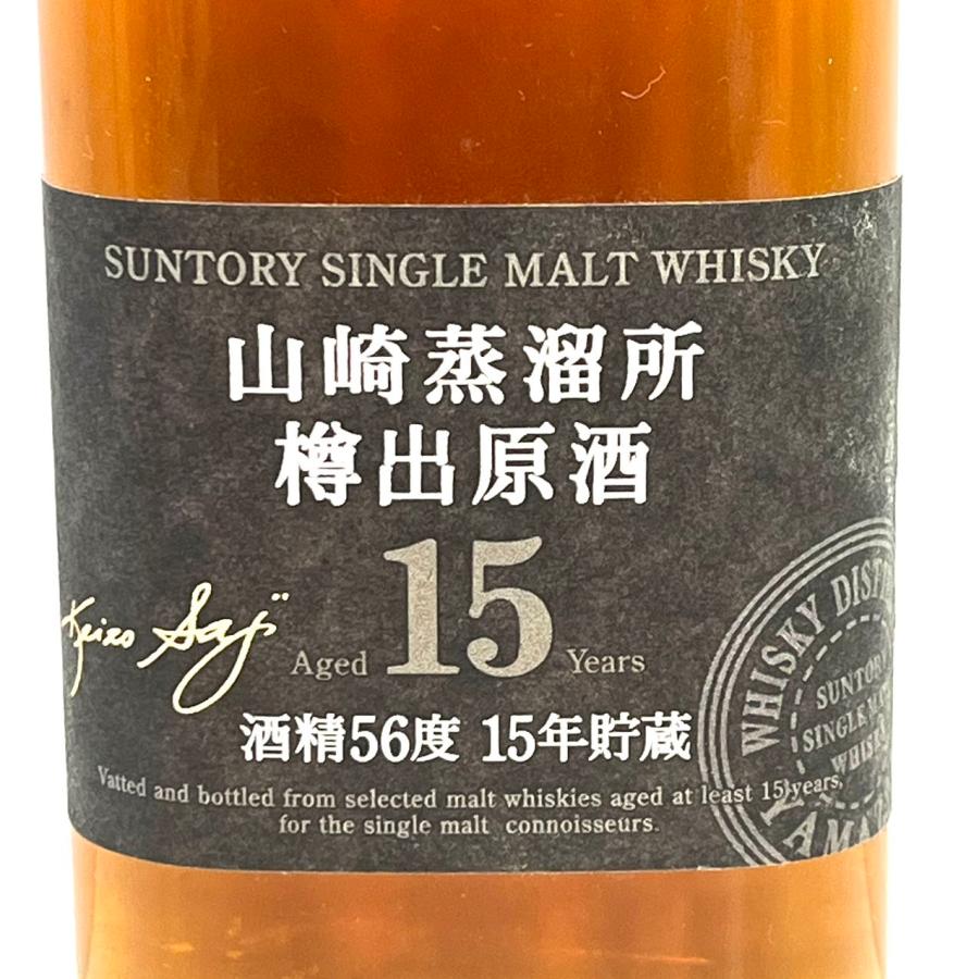 サントリー 山崎蒸留所 樽出原酒 15年 190ml プラスチックケース サントリー 山崎蒸留所 樽出原酒 15年 190ml プラスチックケース