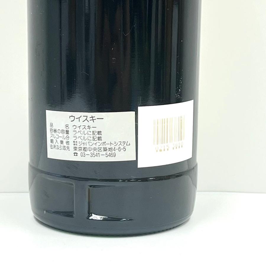 マッカラン レジェンド 13年 スペイサイド The Macallan マッカラン レジェンド 13年 スペイサイド The Macallan