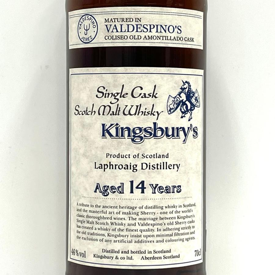 ラフロイグ (LAPHROAIG) 14年 46% キングスバリー バルデスピノ 46
