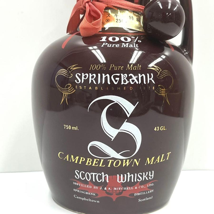 未開封 スプリングバンク キャンベルタウン スコッチ ウイスキー750ml