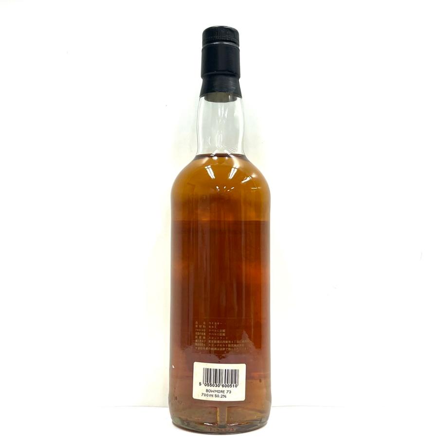 ボウモア Bowmore1973-2001 28年 ブラックアダー ディスティラリー