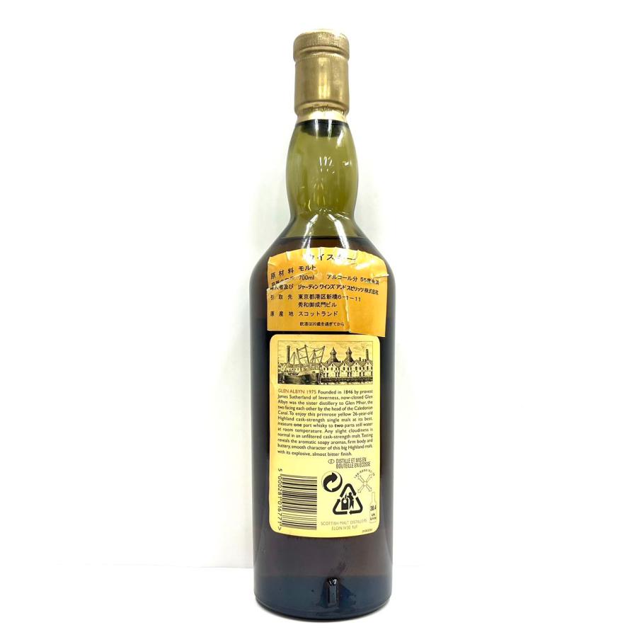グレンアルビン 1975 レアモルト 26年 54.8% 70cl 箱付** : お酒の