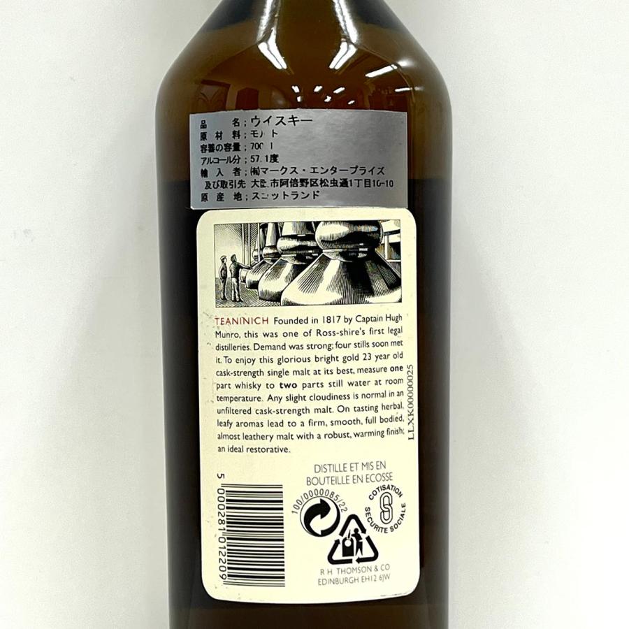 ティーニニック 23年1973 57.1％ 70cle UDレアモルト 箱付** : お酒の
