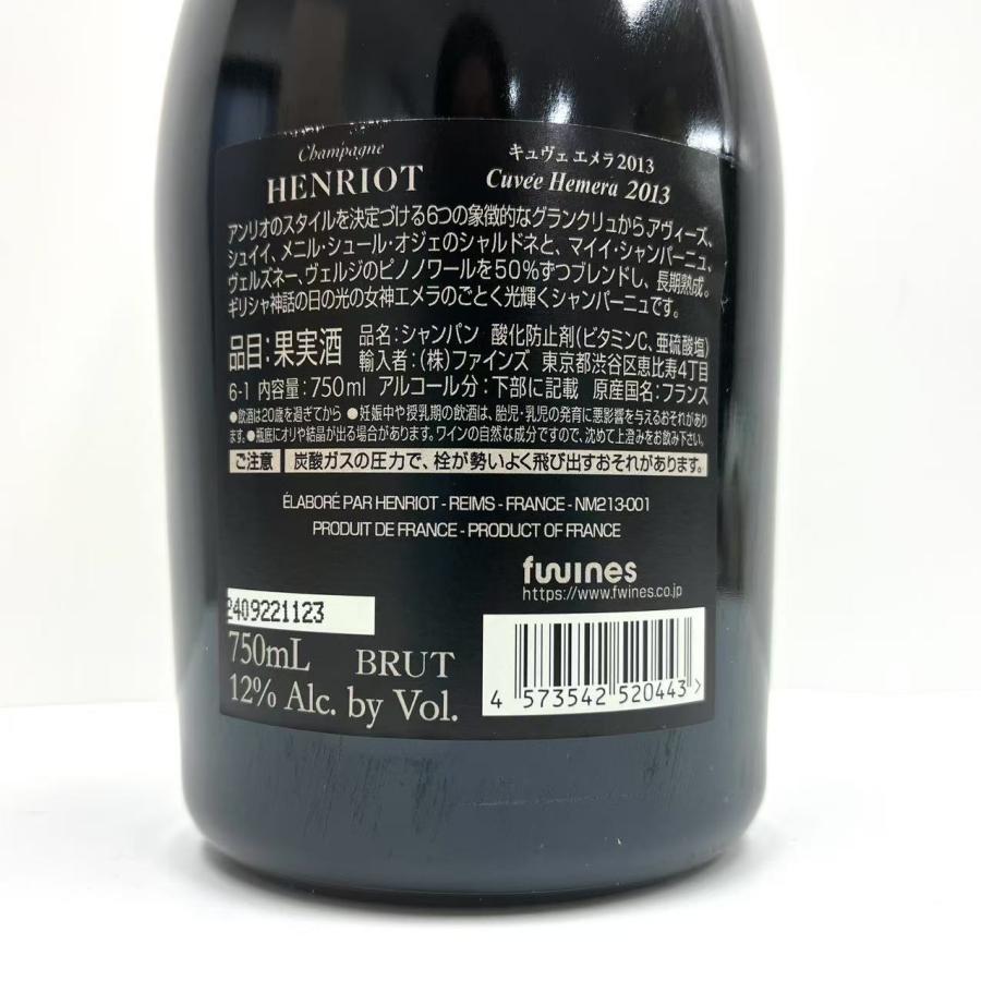 アンリオ キュヴェ エメラ 2013 Henriot シャンパーニュ トスカニー イタリアワイン専門店 / キュヴェ エメラ 2013