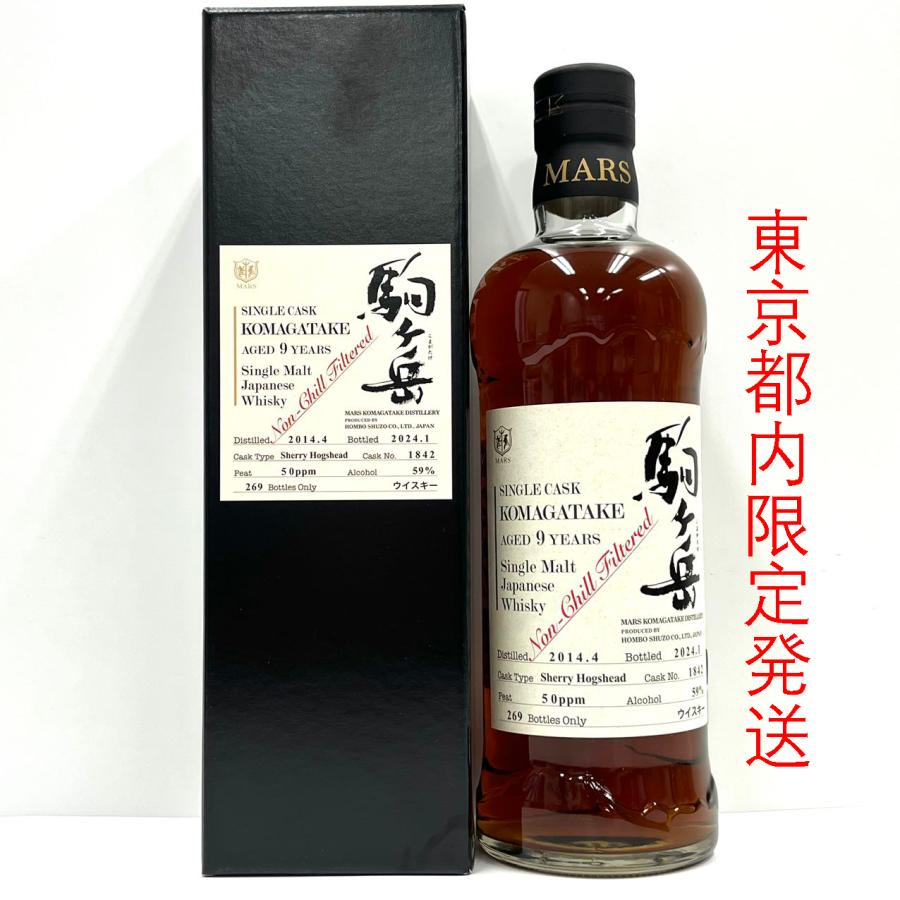 KOMAGATAKE シングルカスク 駒ヶ岳 9年 2014-2024 ウイスキー KOMAGATAKE シングルカスク 駒ヶ岳 9年 2014-2024 ウイスキー