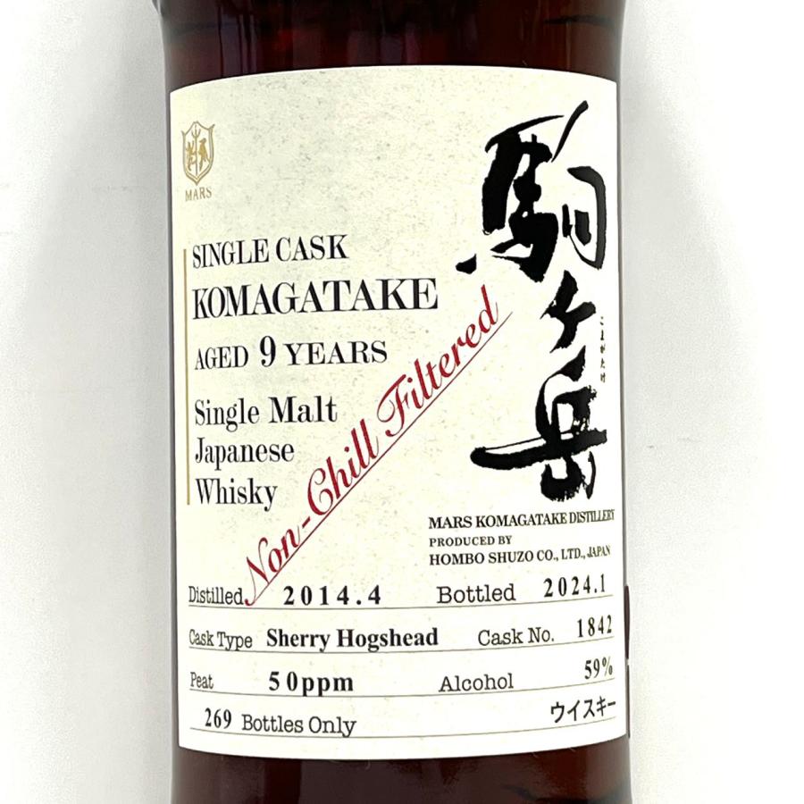 KOMAGATAKE シングルカスク 駒ヶ岳 9年 2014-2024 ウイスキー KOMAGATAKE シングルカスク 駒ヶ岳 9年 2014-2024 ウイスキー