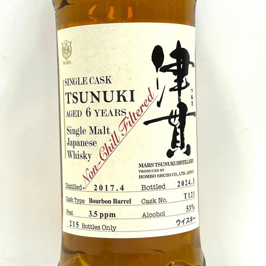 TSUNUKI シングルカスク 津貫 ウイスキー 6年 AGED 6 YEARS Cask TSUNUKI シングルカスク 津貫 ウイスキー 6年 AGED 6 YEARS Cask